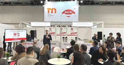 New Development: Wire China 2024 Global Promotion Conference Held in Germany